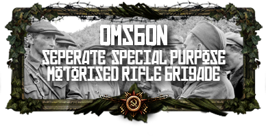 omsbon seperate special purpose motorised rifle brigade